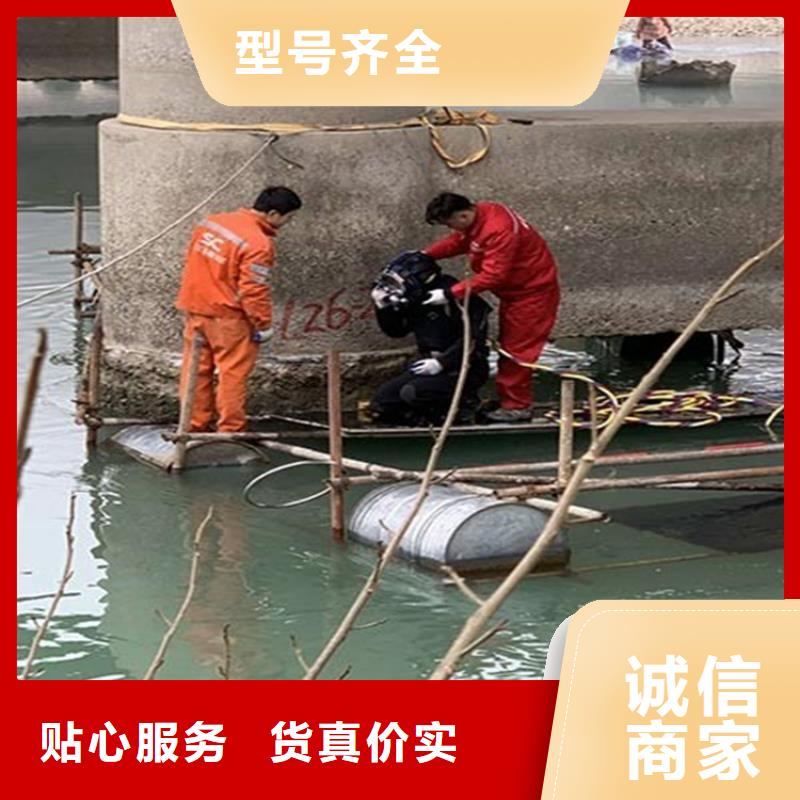 贵州省水下作业公司-2024已更新(今日/推荐)