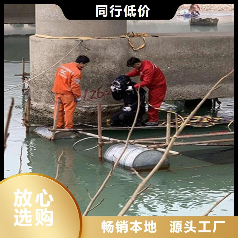 亳州市水下打捞手机公司-本地全市潜水打捞搜救队伍