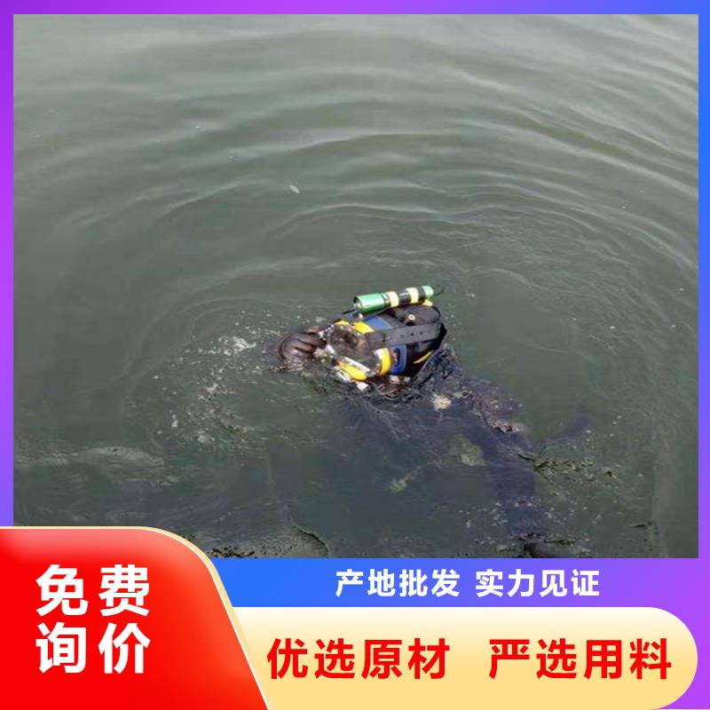 沈阳市潜水队-当地潜水单位