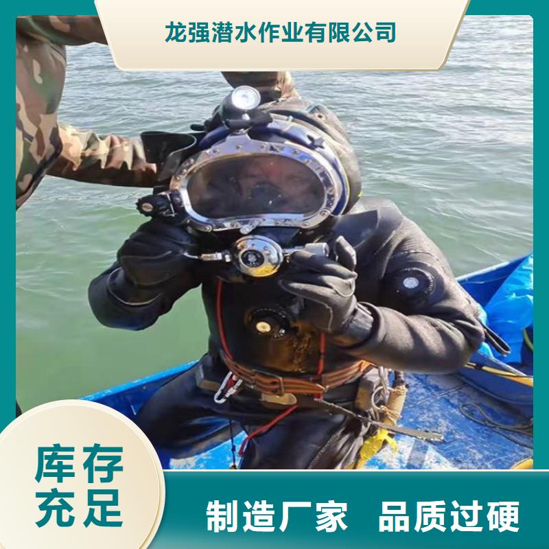 宁海县水下作业服务公司-本地全市实力打捞队伍