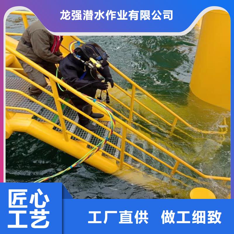 咸阳市打捞队——潜水为您解决