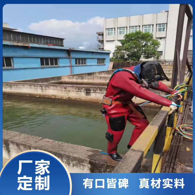 龙海市蛙人打捞队-承接水下施工服务