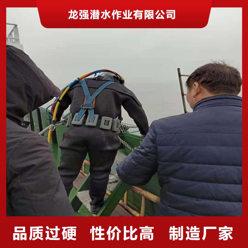 湘乡市水下拆除公司2024已更新(今日/更新)