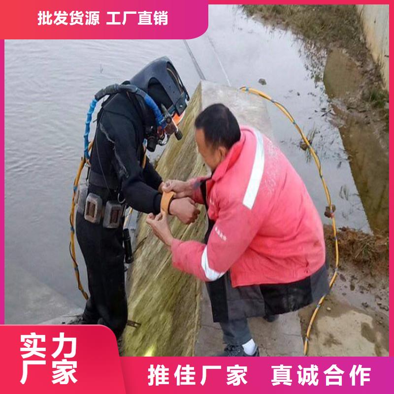 济南市水下打捞公司-提供各种水下施工