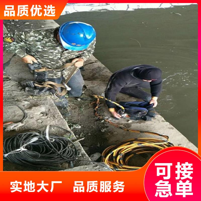 沧州市水下施工公司-承接各种水下施工