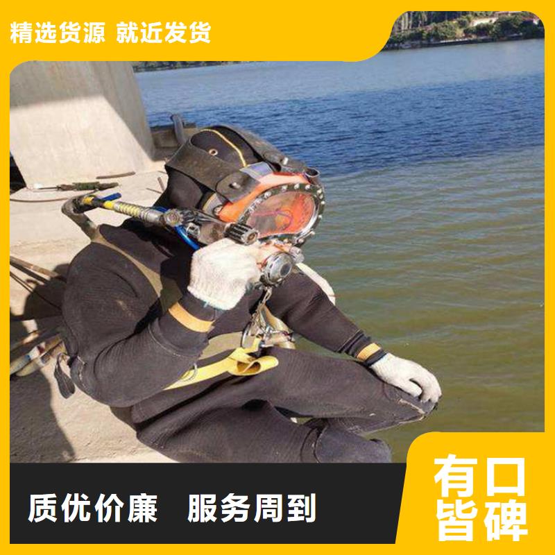 宜兴市打捞手机服务公司——完成潜水任务