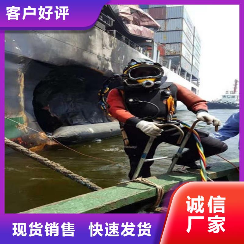 青岛市潜水员水下作业服务-本地打捞服务联系电话