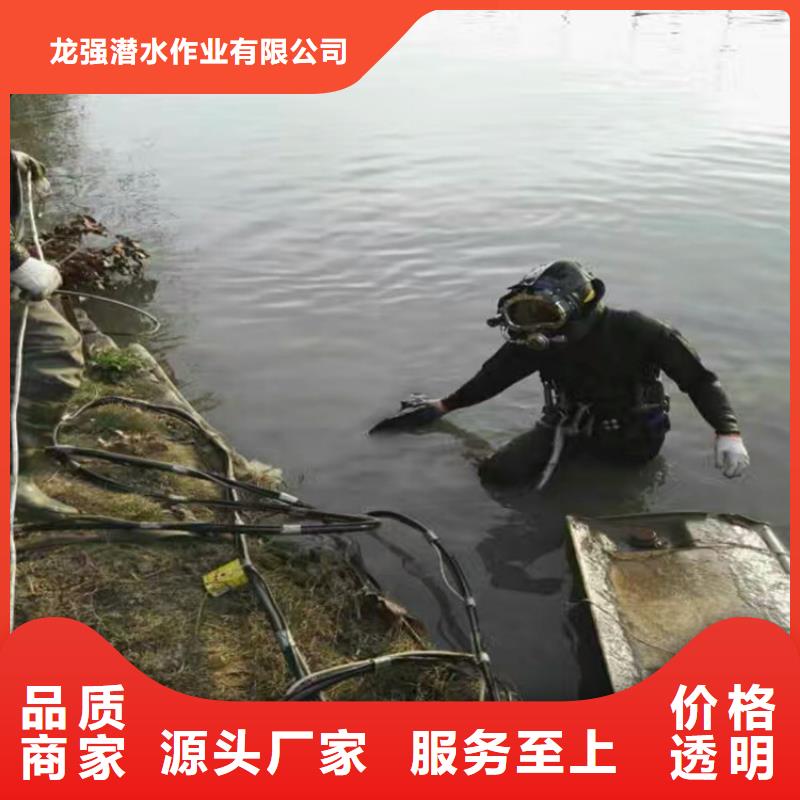 灌云县水下打捞金手镯-本地市内打捞救援队伍
