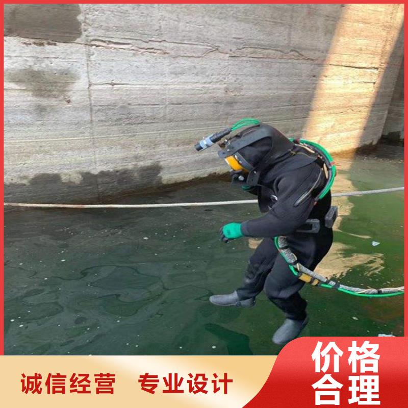 荆州市污水管道气囊封堵公司-（本地潜水单位）