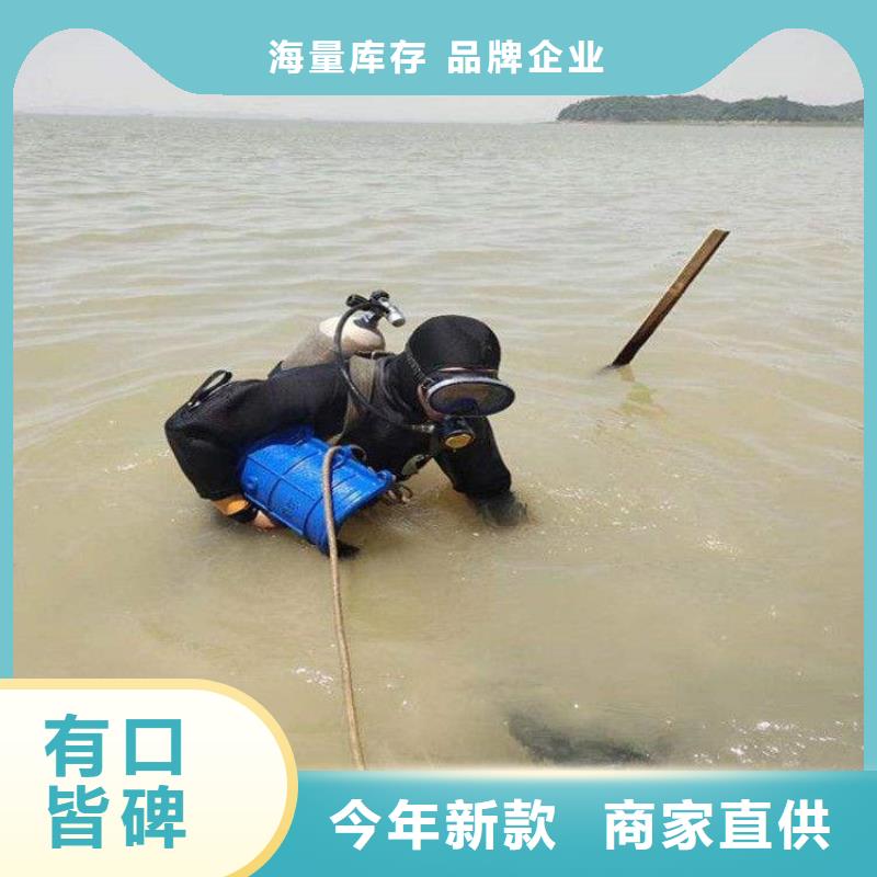 南宁市专业打捞队潜水作业服务团队