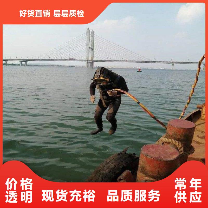 庆阳市潜水队——为您水下作业