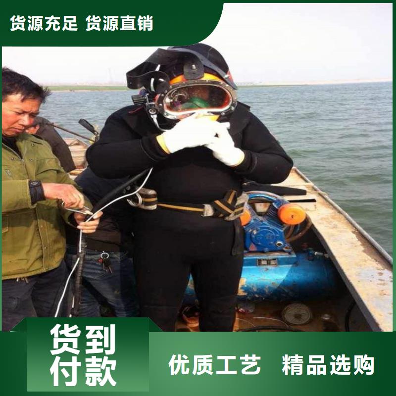 哈尔滨市潜水员服务公司-诚信为您合作