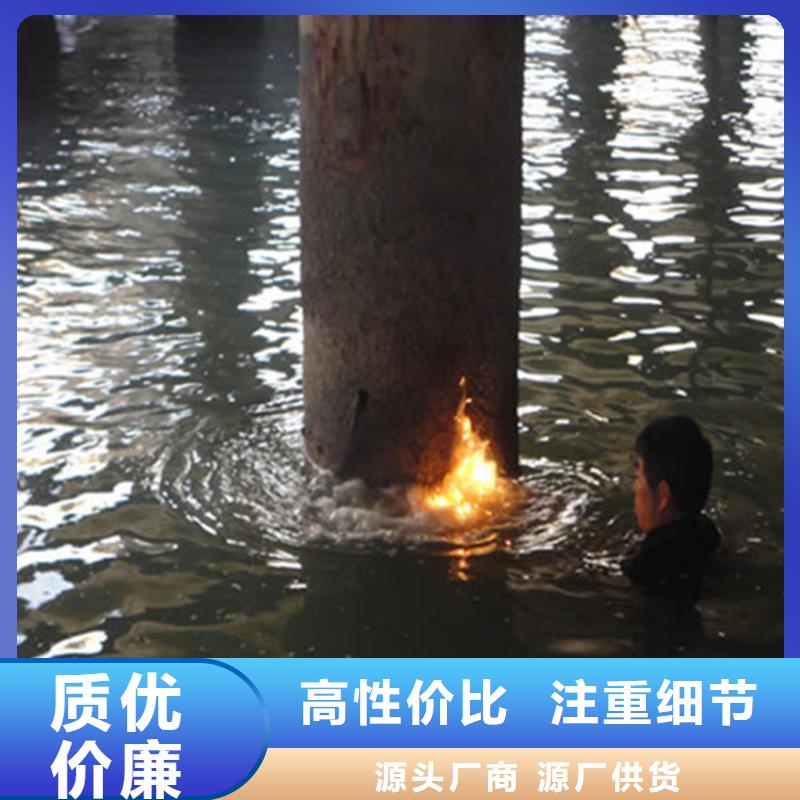 哈尔滨市水下封堵公司-本地潜水队