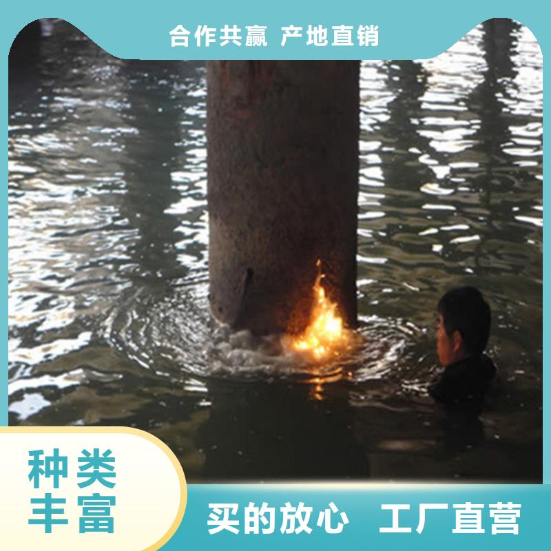 平邑蛙人打捞队-潜水作业热线