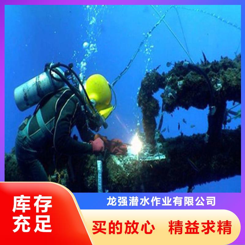 桂林市水下施工公司:桂林市<水下打捞螺旋桨>