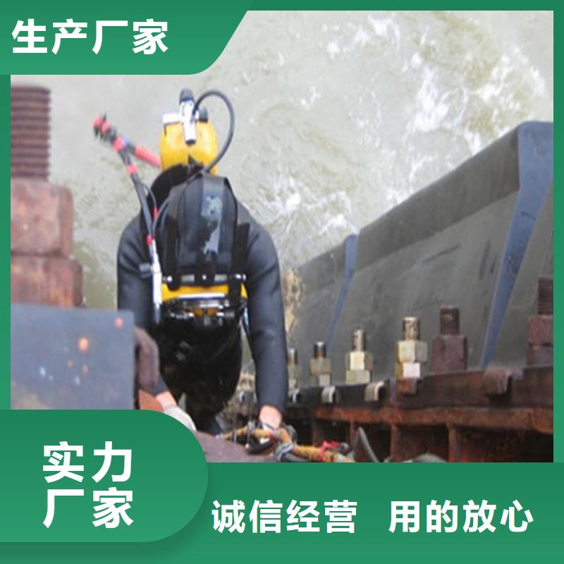 济南市水下打捞公司-提供各种水下施工