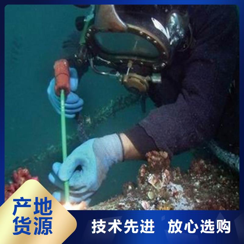 临沧市打捞手机贵重物品-提供各种水下施工