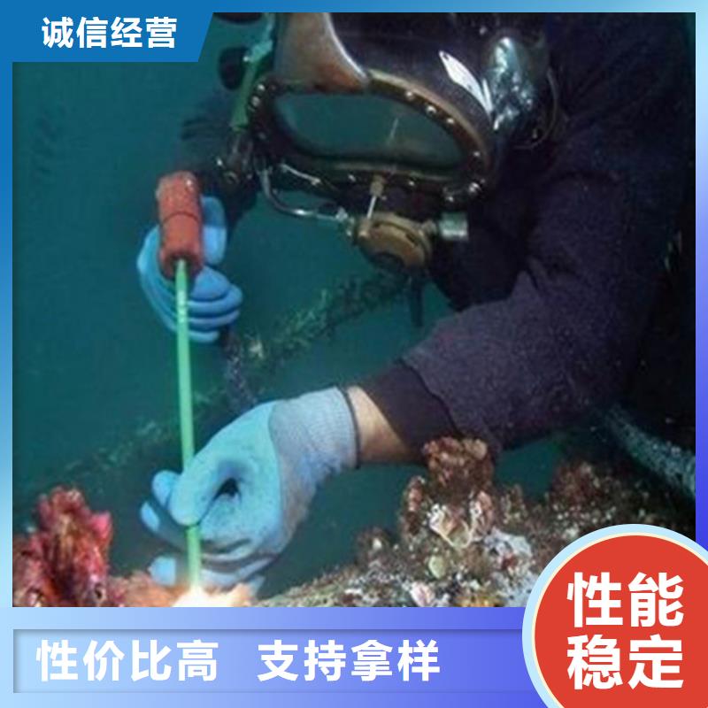 海东市潜水队——选择我们没有错