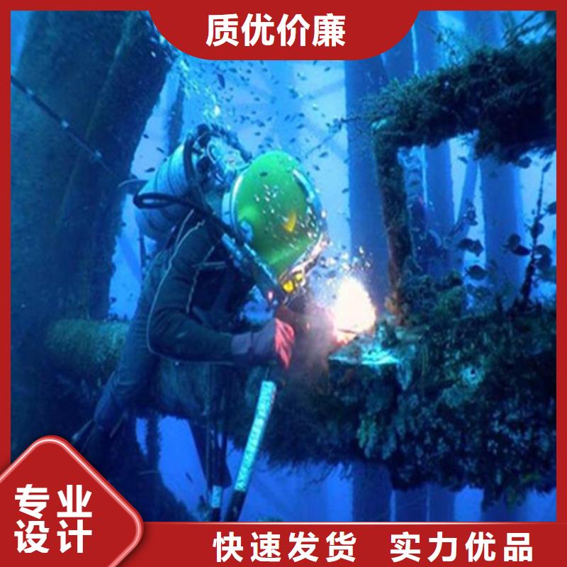 赣州市潜水员打捞队-提供各种水下施工