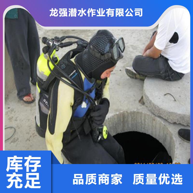 龙游县水下施工公司-欢迎您访问