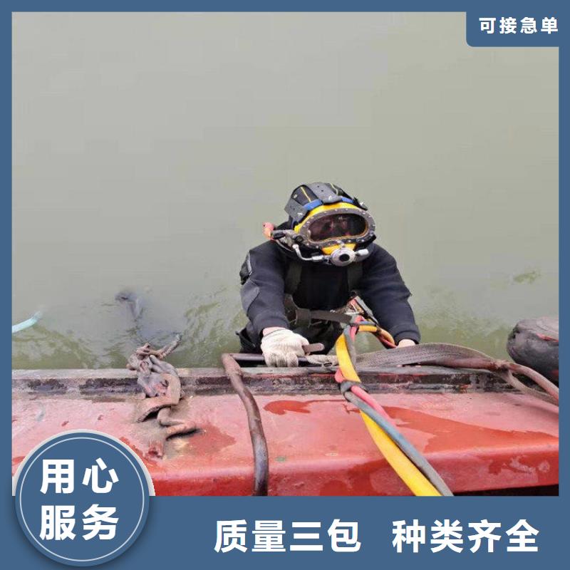 广水市水下清理公司2024已更新(今日/更新)