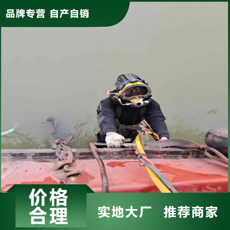 北京市蛙人打捞队-当地潜水单位