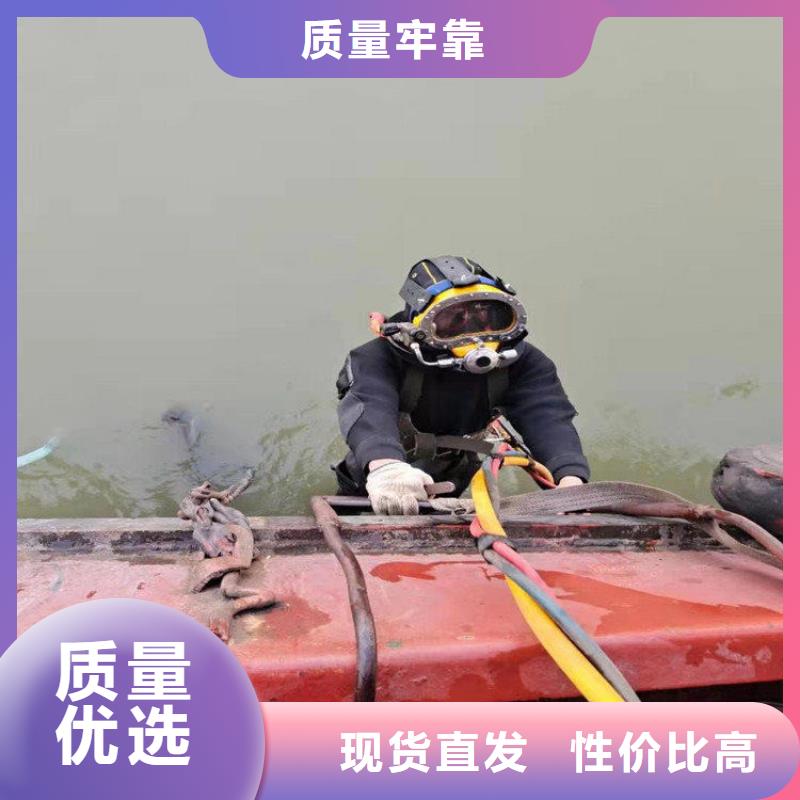 济南市水下封堵公司-水下打捞救援施工队