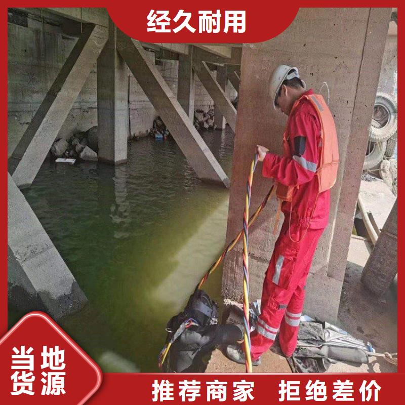 建湖县水下打捞金戒指-专业水下施工队伍