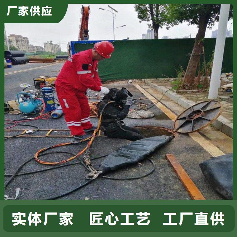 东阳市水下管道堵漏公司-水下专业打捞队