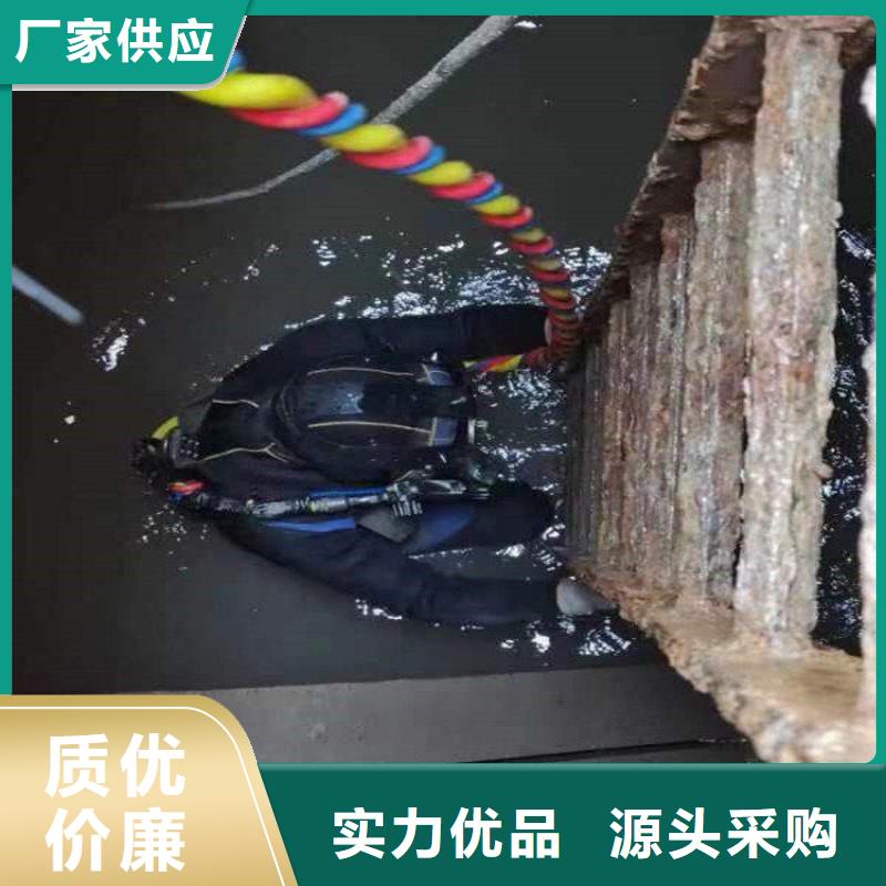 温州市打捞队<水下清理螺旋桨>