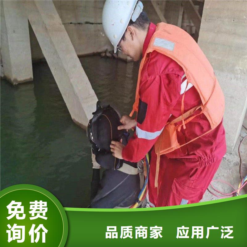 西安市打捞救援:西安市<水下打捞金手镯>