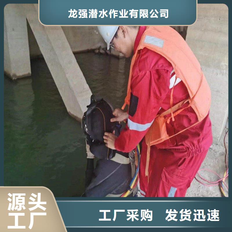 武汉市蛙人水下作业服务-本地潜水打捞搜救队伍