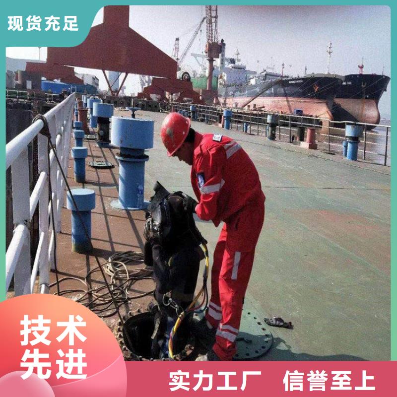辽阳市潜水员打捞队-本市潜水打捞施工团队