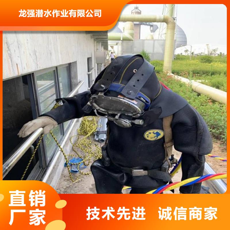 丽水市水下打捞手机公司-承接水下施工服务