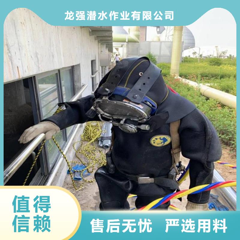 射阳县水下打捞队-承接水下施工服务