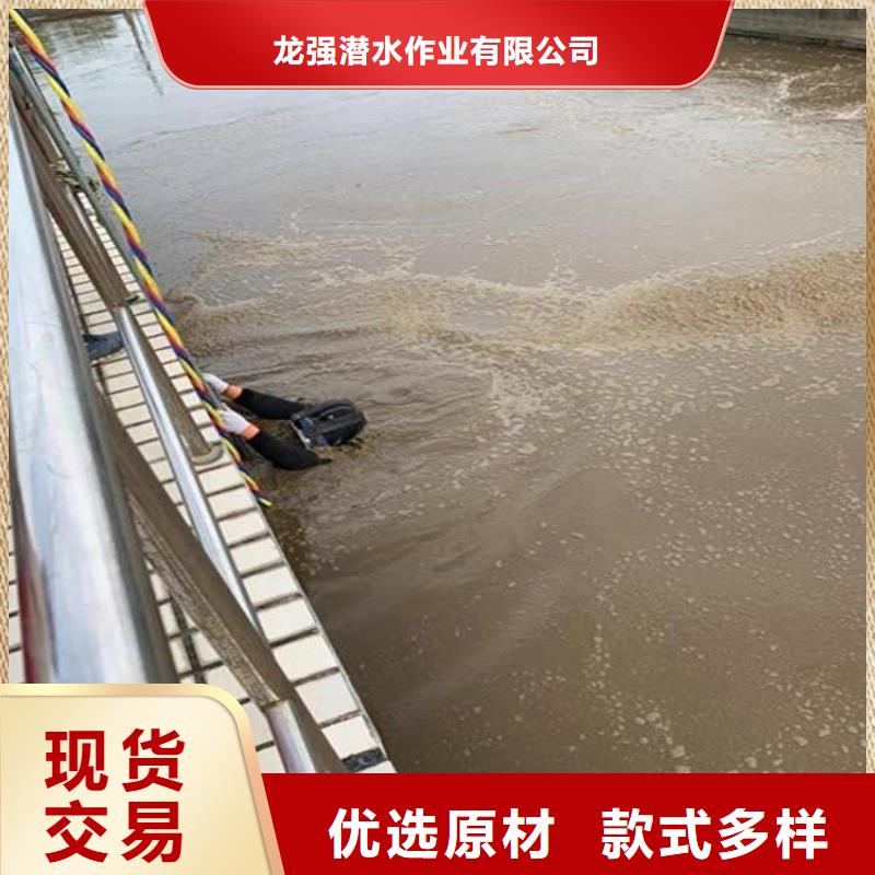 柳州市水下打捞金项链:柳州市<水下打捞队>