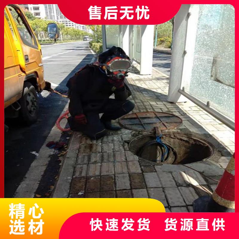 柯城区潜水打捞队-承接各种水下工程