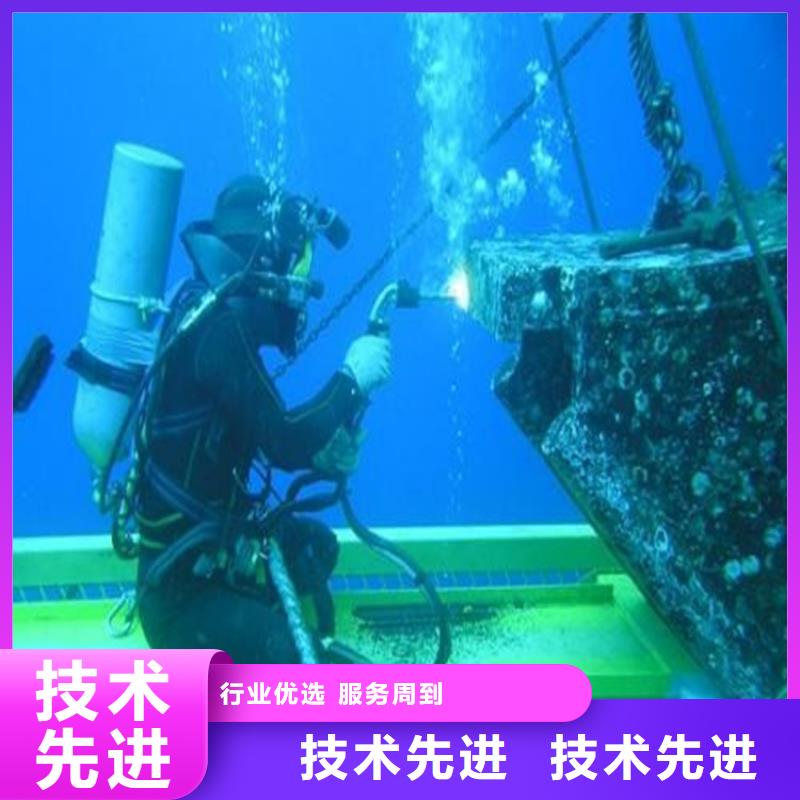 庆阳市潜水队——为您水下作业