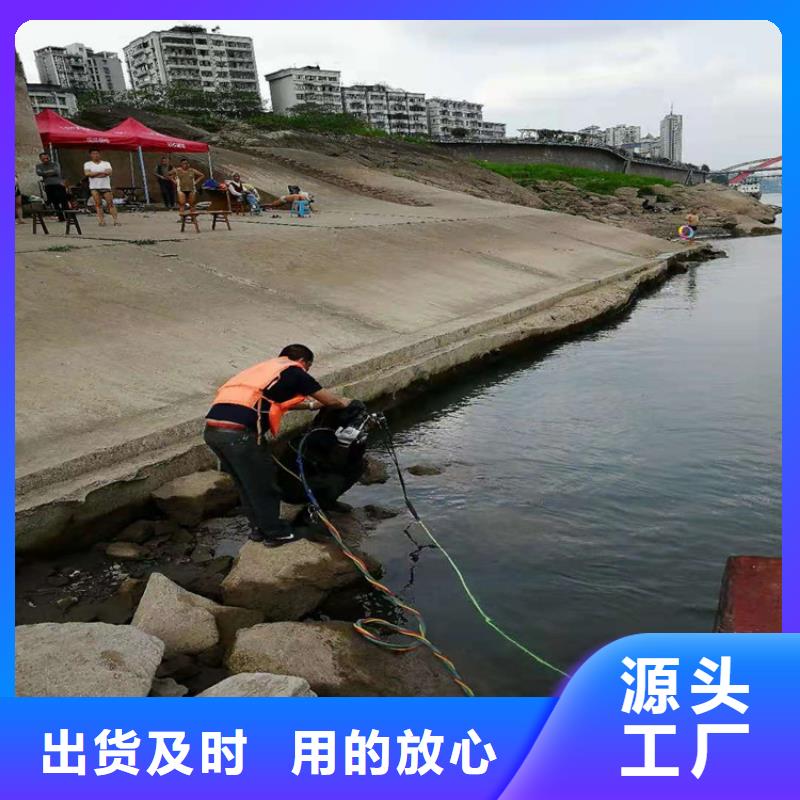 鹰潭市水库水下闸门维修公司2024已更新(今日/救援)