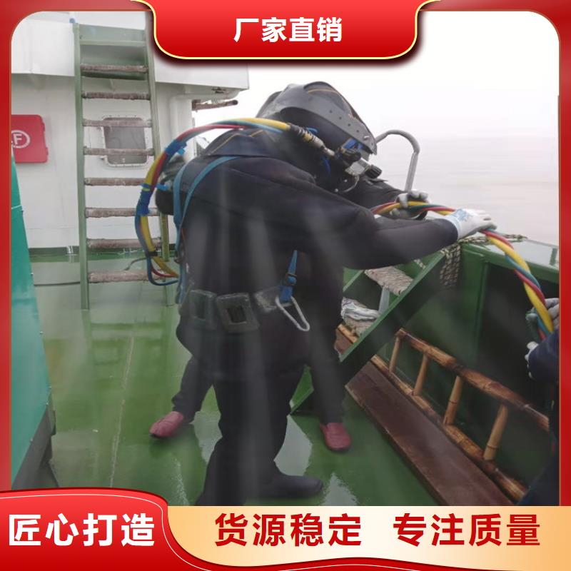 北京市蛙人打捞队-当地潜水单位