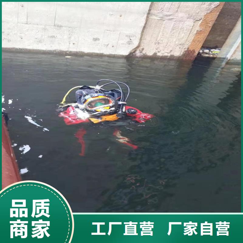 庆阳市蛙人打捞队-本地全市潜水打捞搜救队伍