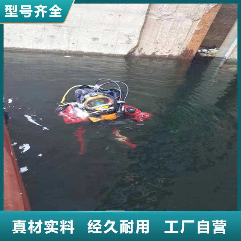 衡阳市水下焊接服务-承接各种水下打捞服务