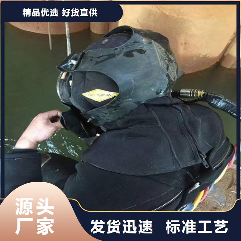 泰兴市潜水员水下作业服务-本地打捞团队作业快捷