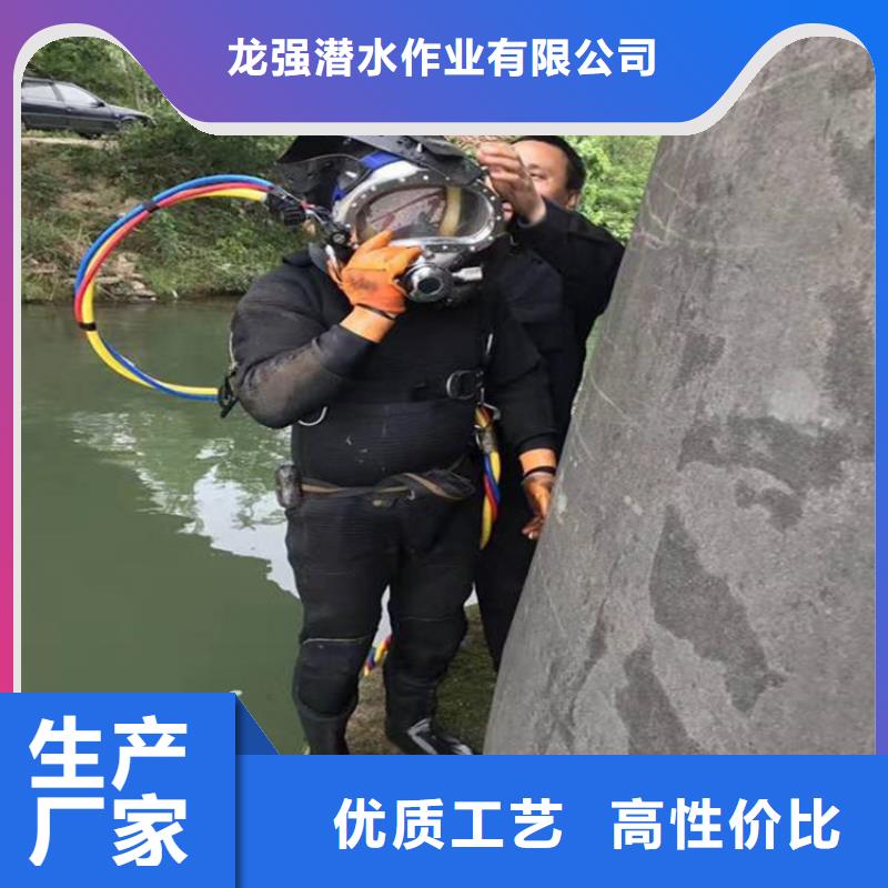 东台市打捞公司:东台市<蛙人服务>