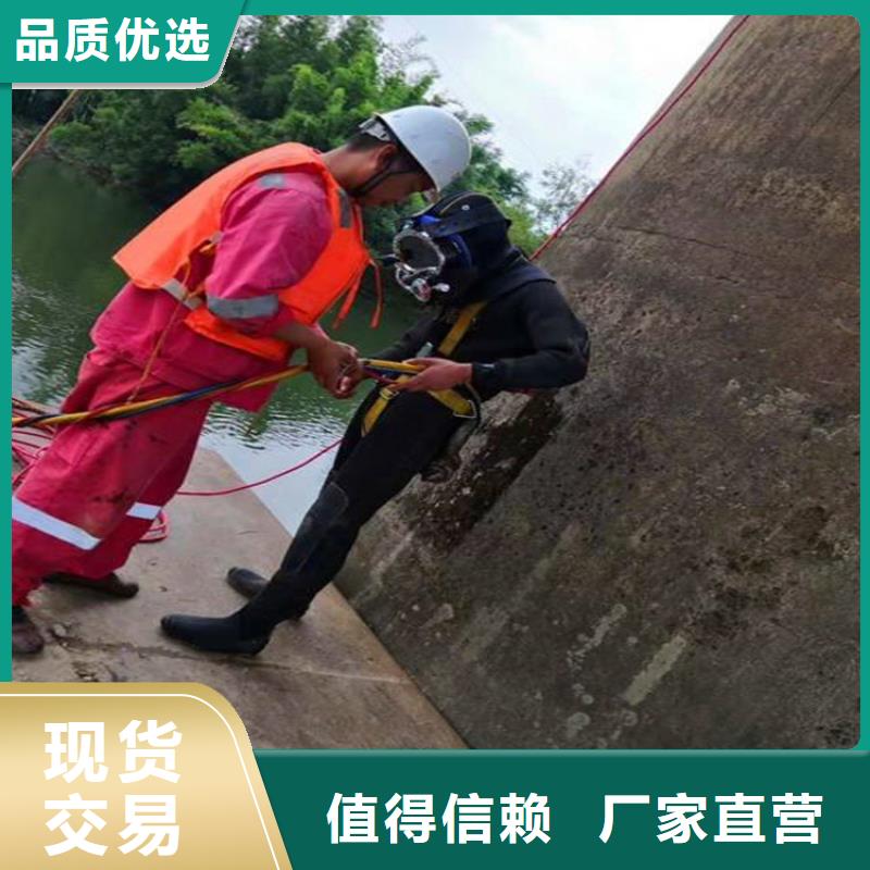 阆中市水下切割公司2024已更新(今日/推荐)