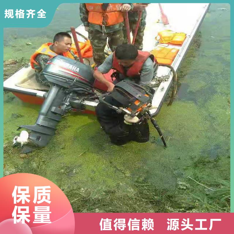 济南市专业打捞公司承接各种水下作业