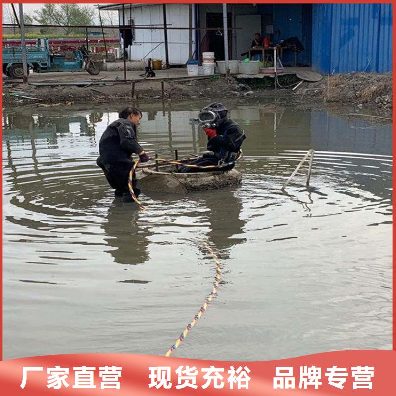 抚州市水下管道封堵公司——潜水为您解决