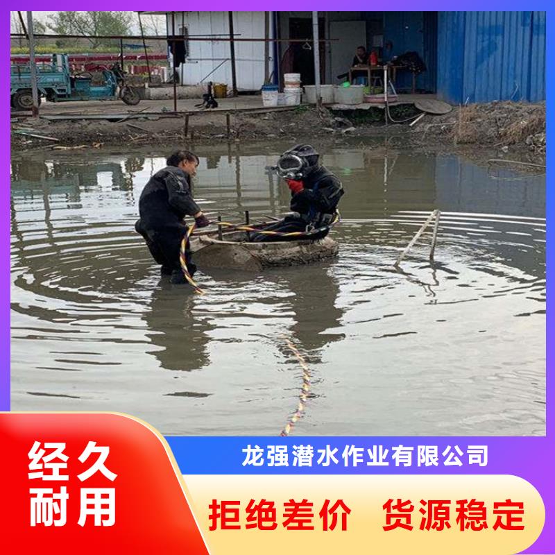 泗洪县潜水打捞队-本地打捞团队作业快捷