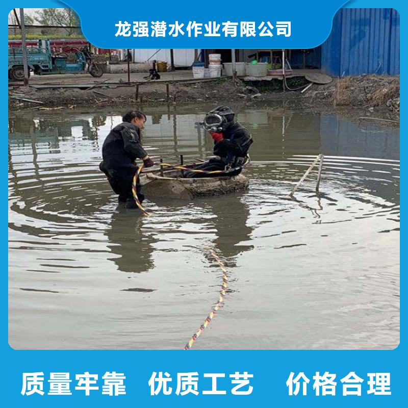 哈尔滨市打捞公司——为您水下作业