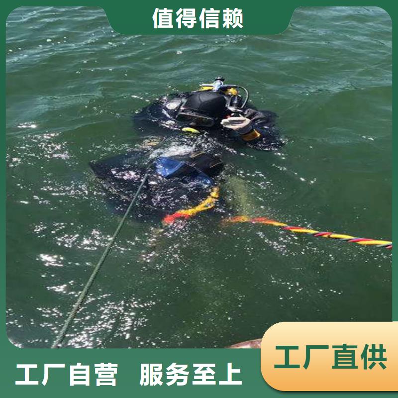蚌埠市水下打捞手机公司-本地施工队